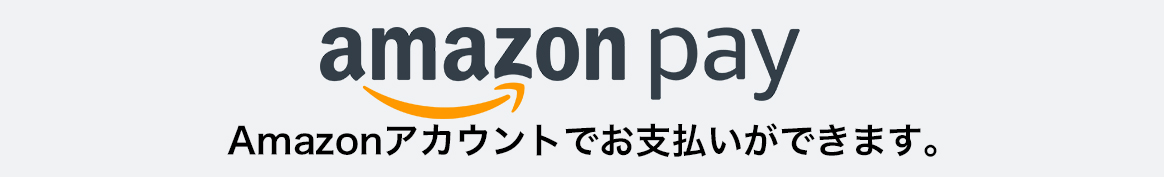 着物スタイルズショップ AmazonPay告知バナー