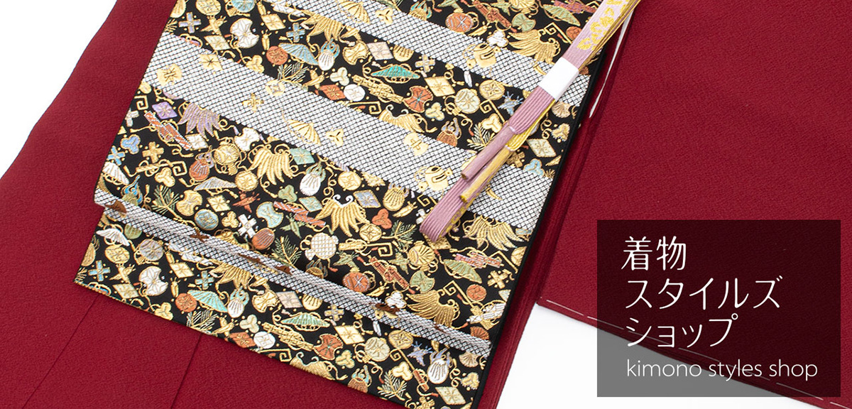 リユース・中古・リサイクル着物の通販なら着物スタイルズショップ公式