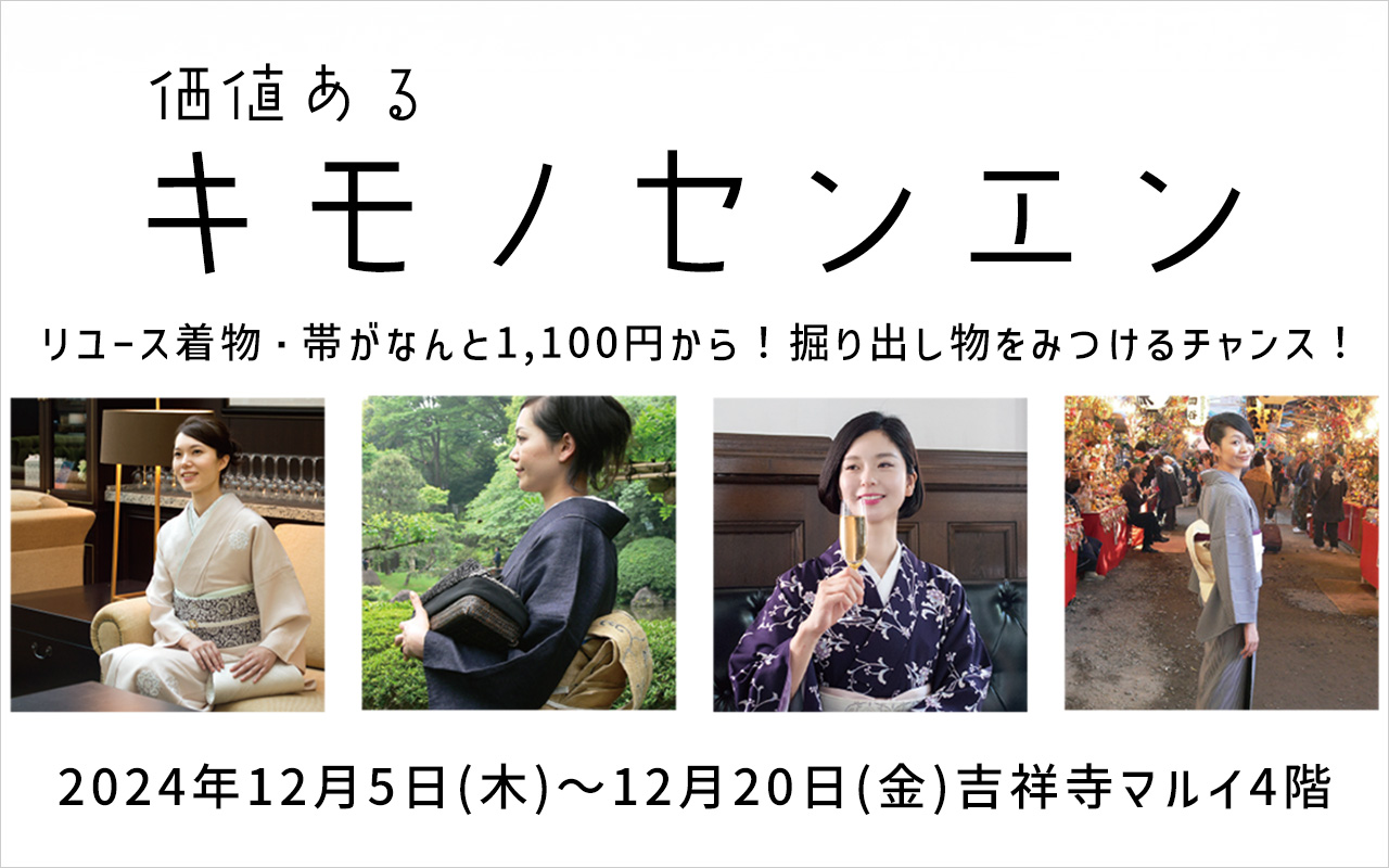 最終価格！総絞り、金糸、訪問着、やまと謹製 ちいさ