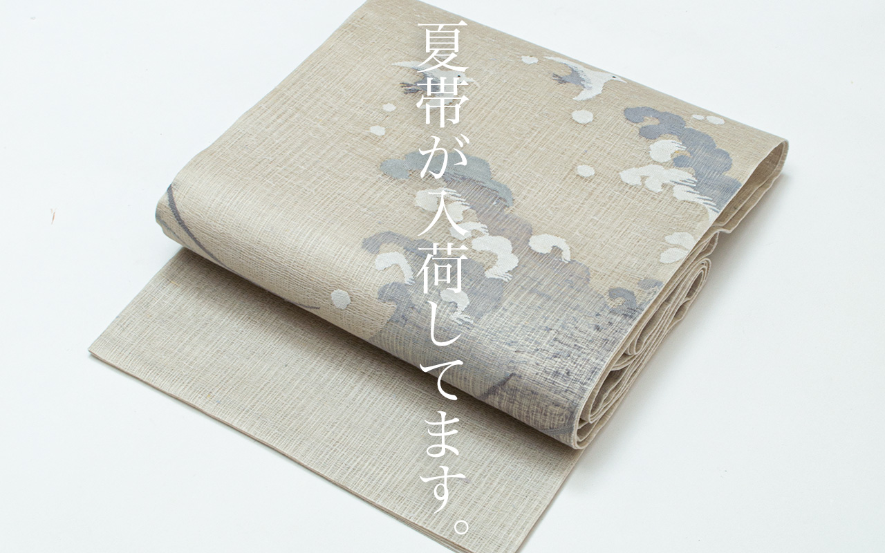着物スタイルズショップ 和装小物 帯揚げ 帯締め 長襦袢 履物