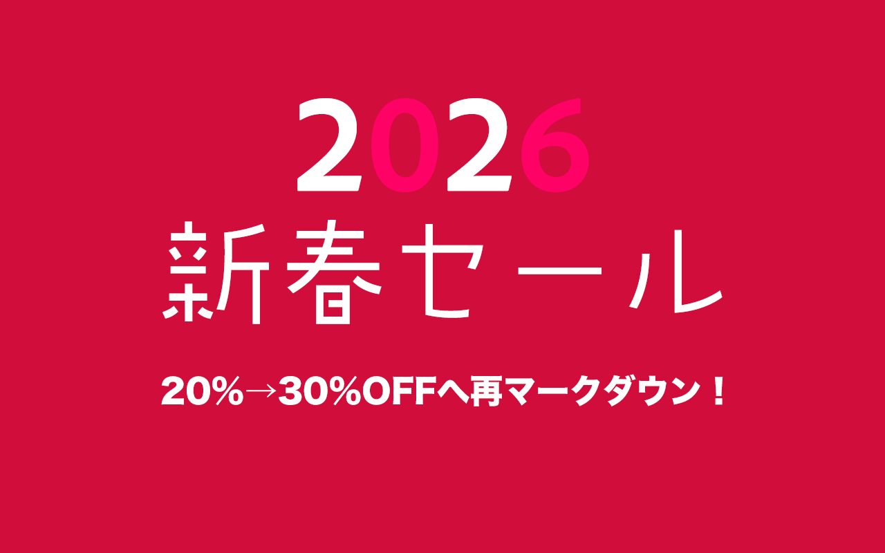 着物のお値段、見直しました 